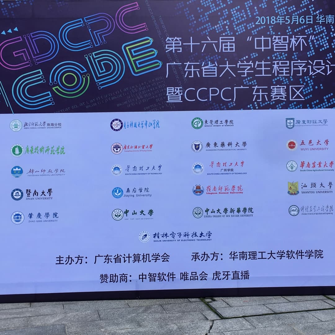 GDCPC 2018